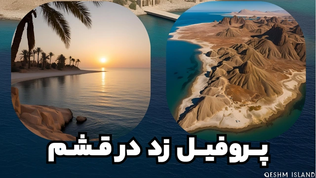 پروفیل ساختمانی فولادی زد قشم