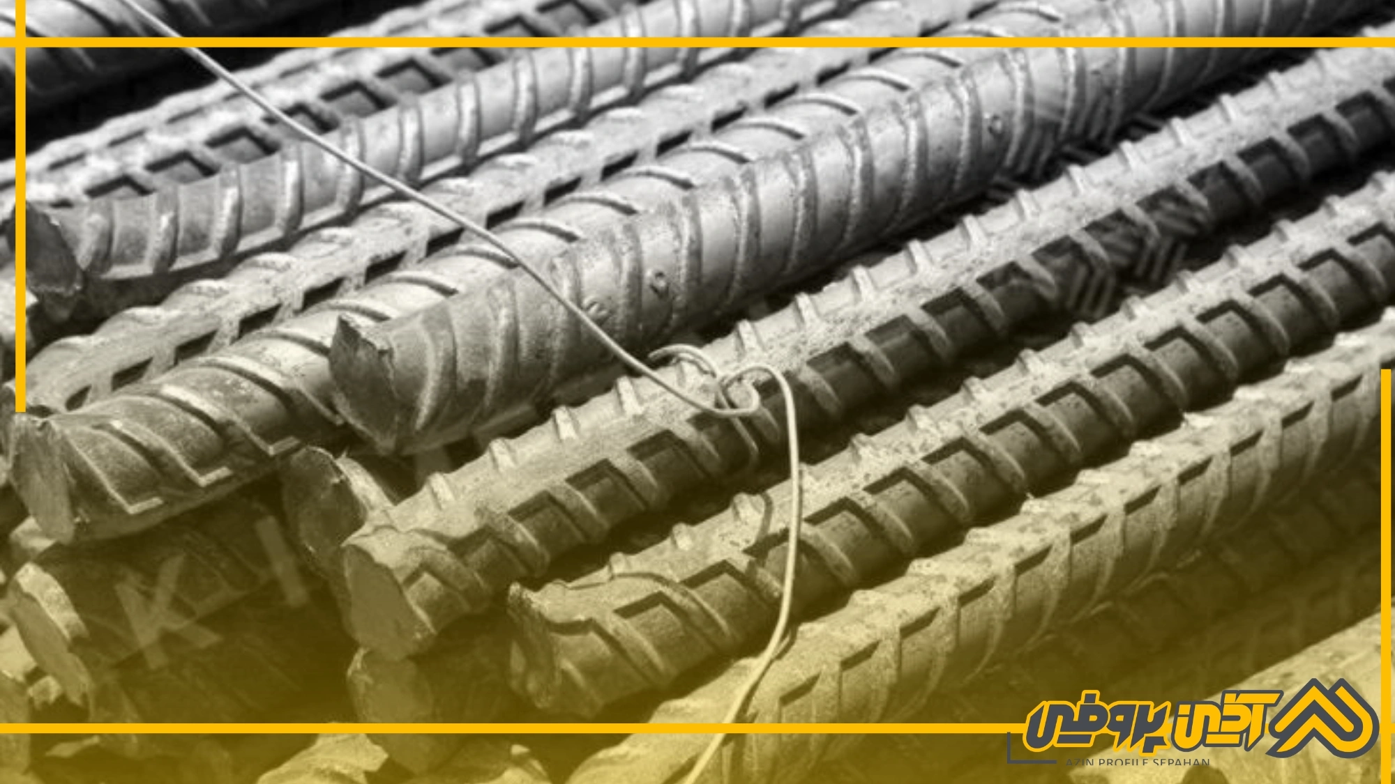 استعلام قیمت میلگرد آجدار ساختمانی A3 A3 ساختمانی استعلام قیمت میلگرد آجدار ساختمانی A3 A3 ساختمانی