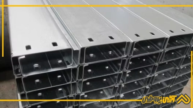 انواع پروفیل ساختمانی فولادی C