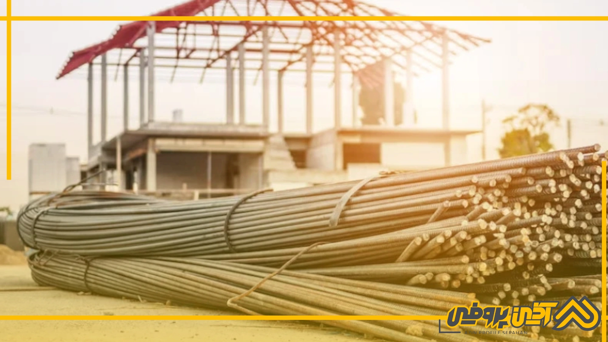 خرید میلگرد آجدار ساختمانی A3 A3 ساختمانی خرید میلگرد آجدار ساختمانی A3 A3 ساختمانی