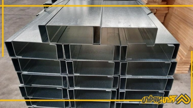 راهنمای جامع پروفیل ساختمانی فولادی C در صنایع